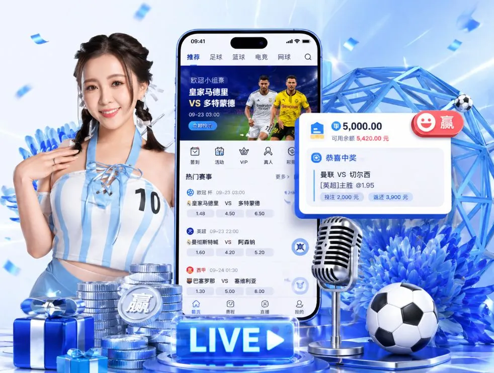 开云体育下载App